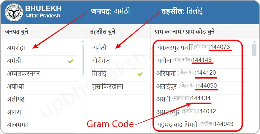 UP Rajasv Gram Khatauni Code Check Online 2
